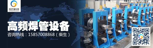 焊管機(jī)組哪一種，各有不同